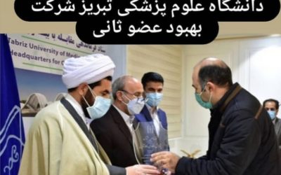 منتخب نوزدهمین جشنواره پژوهش، فناوری و کارآفرینی دانشگاه علوم پزشکی تبریز